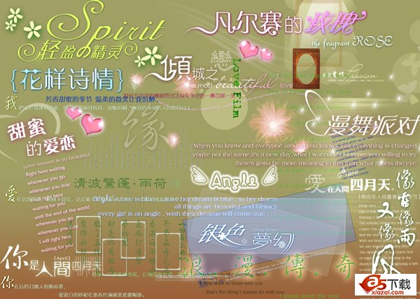 免费婚纱字体