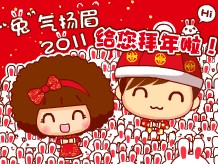 2011qq