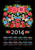2014ɫװʸģ
