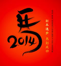 2014ʸ