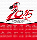 2015ʸͼ