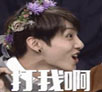 防弹少年团QQ表情包