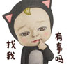 SadayukiQQ表情包