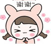 蛙哥兔姐萌萌哒表情